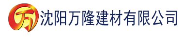 沈阳余生你多宠着我建材有限公司_沈阳轻质石膏厂家抹灰_沈阳石膏自流平生产厂家_沈阳砌筑砂浆厂家